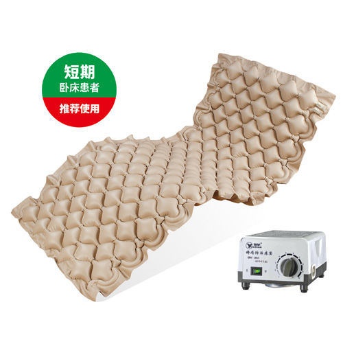 粵華QDC-303氣泡波動型褥瘡防治床墊